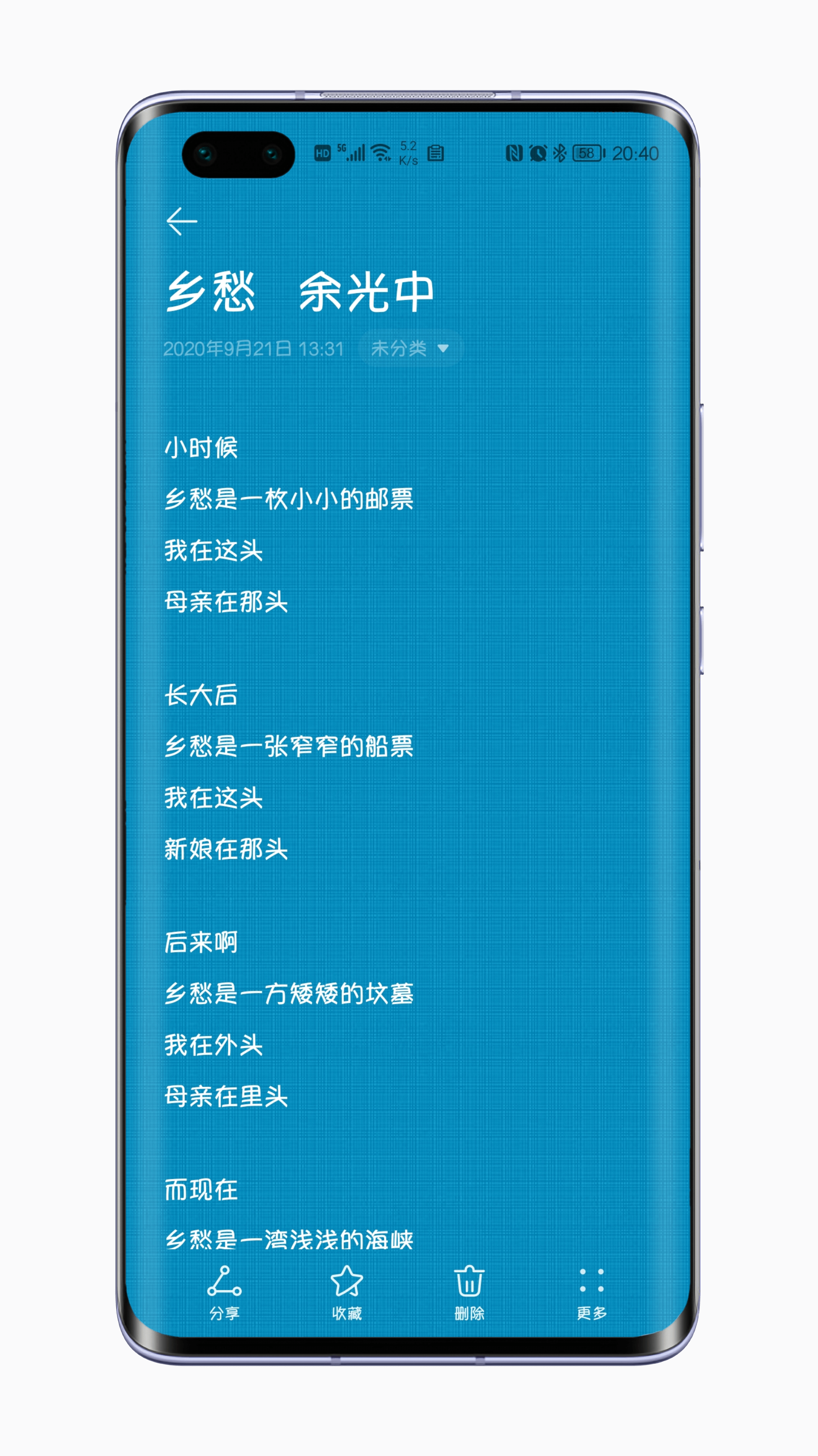 Shell_20211104-205316-188.png