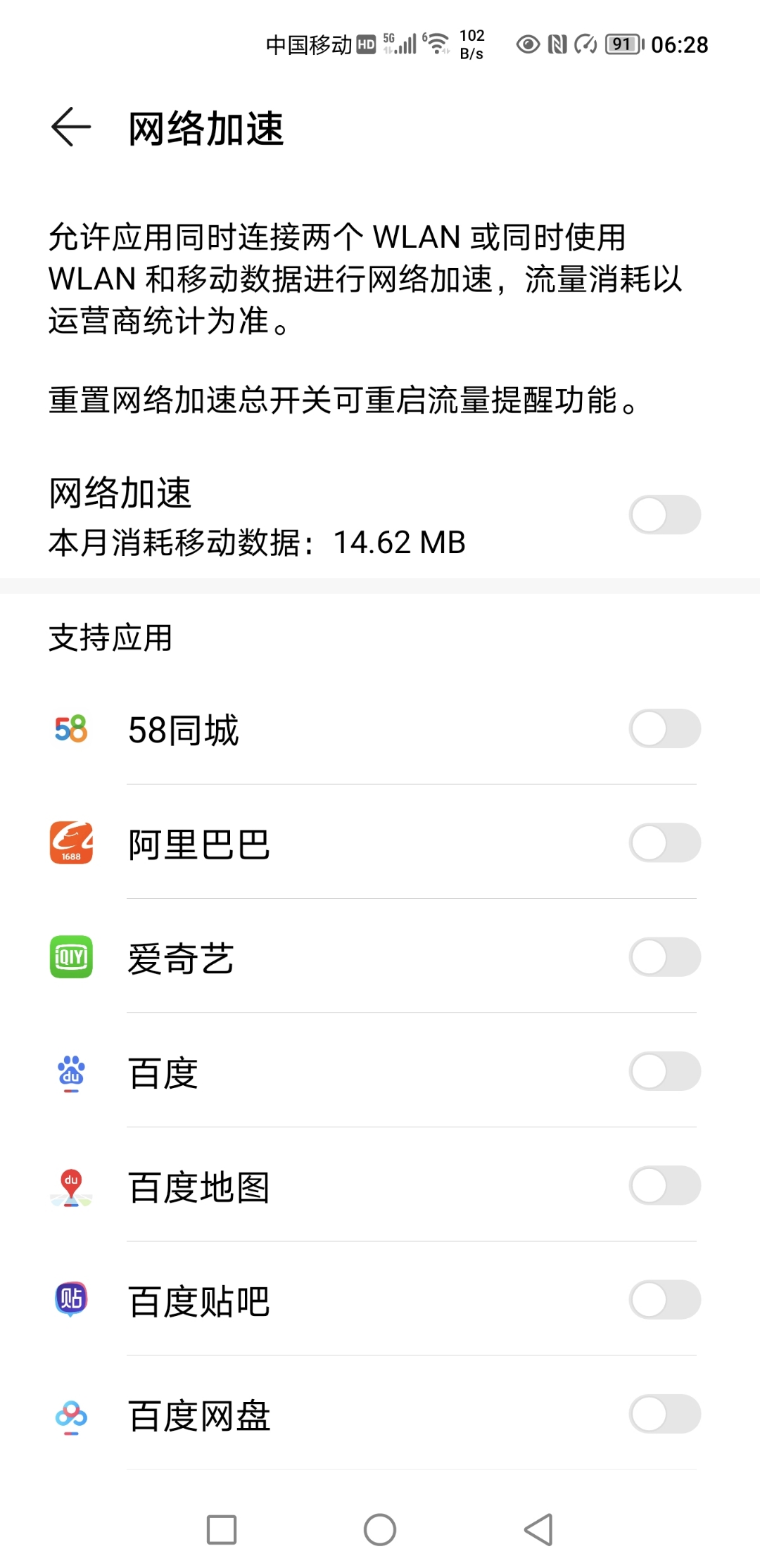 Screenshot_20211106_062800.jpg