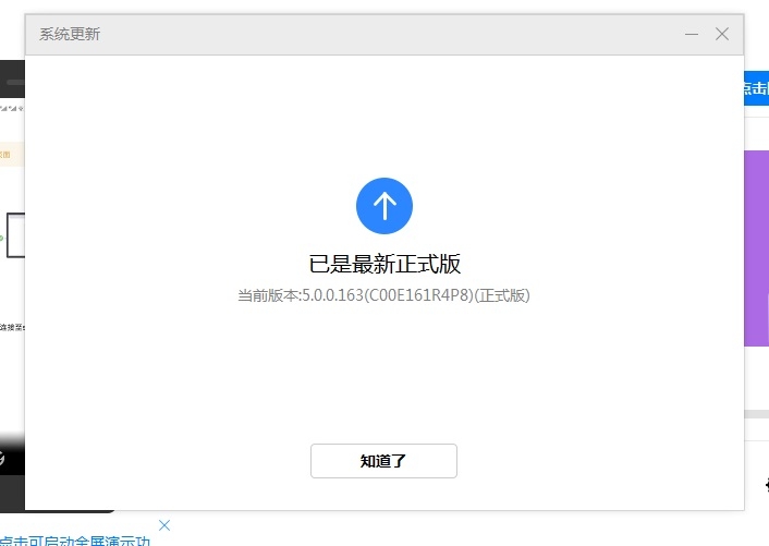 QQ截图20211106224650.jpg