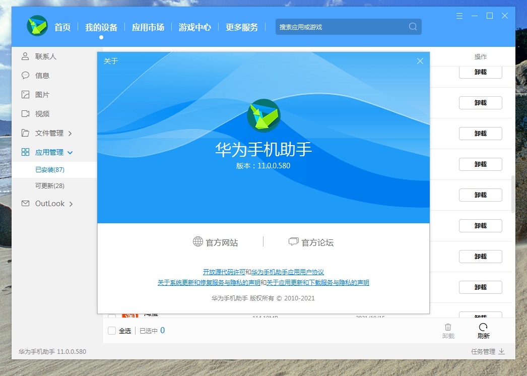 QQ截图20211106224817.jpg