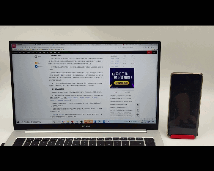 有时候需要通过笔记本上网查找资料,然后通过微信发给领导或同事,虽然