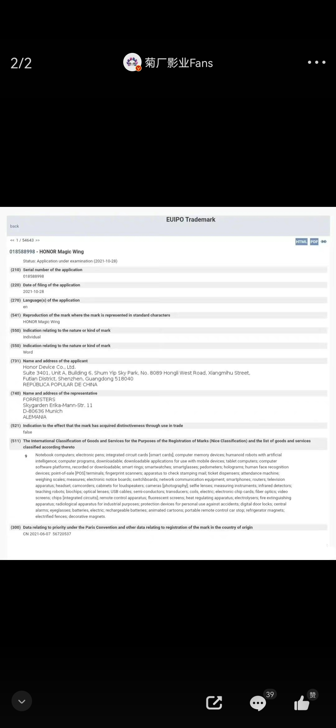 Screenshot_20211107_145947_com.sina.weibo.jpg
