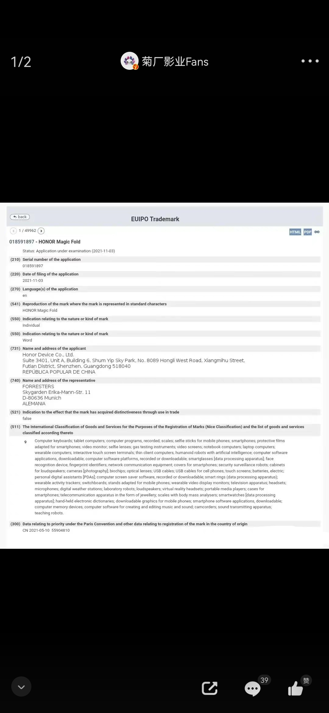 Screenshot_20211107_145939_com.sina.weibo.jpg
