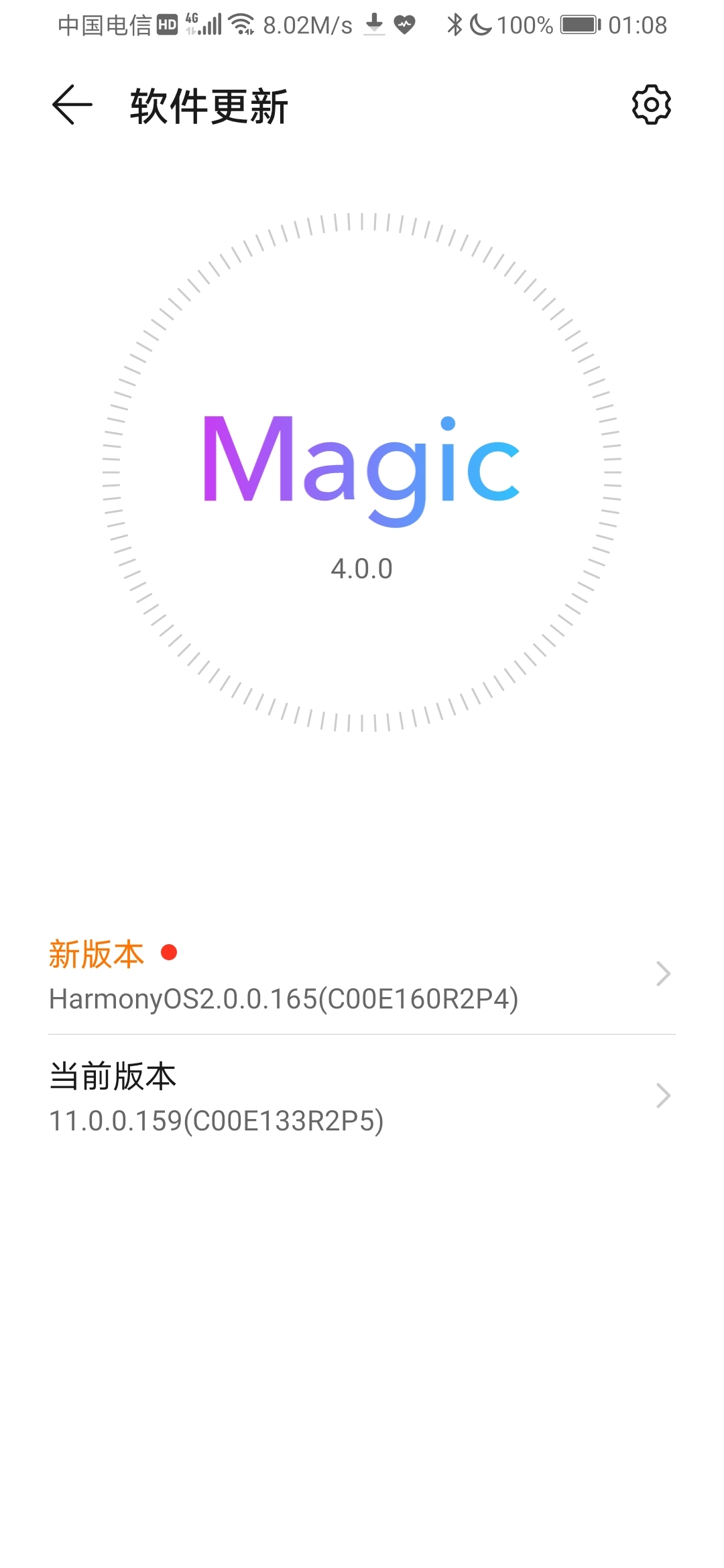 Screenshot_20211108_010851_com.huawei.android.hwouc.jpg