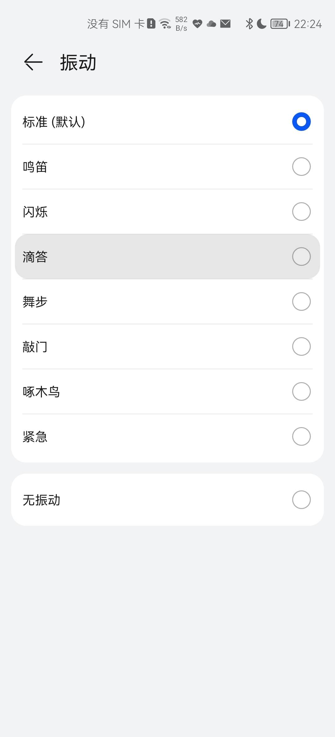 Screenshot_20211108_222453.jpg