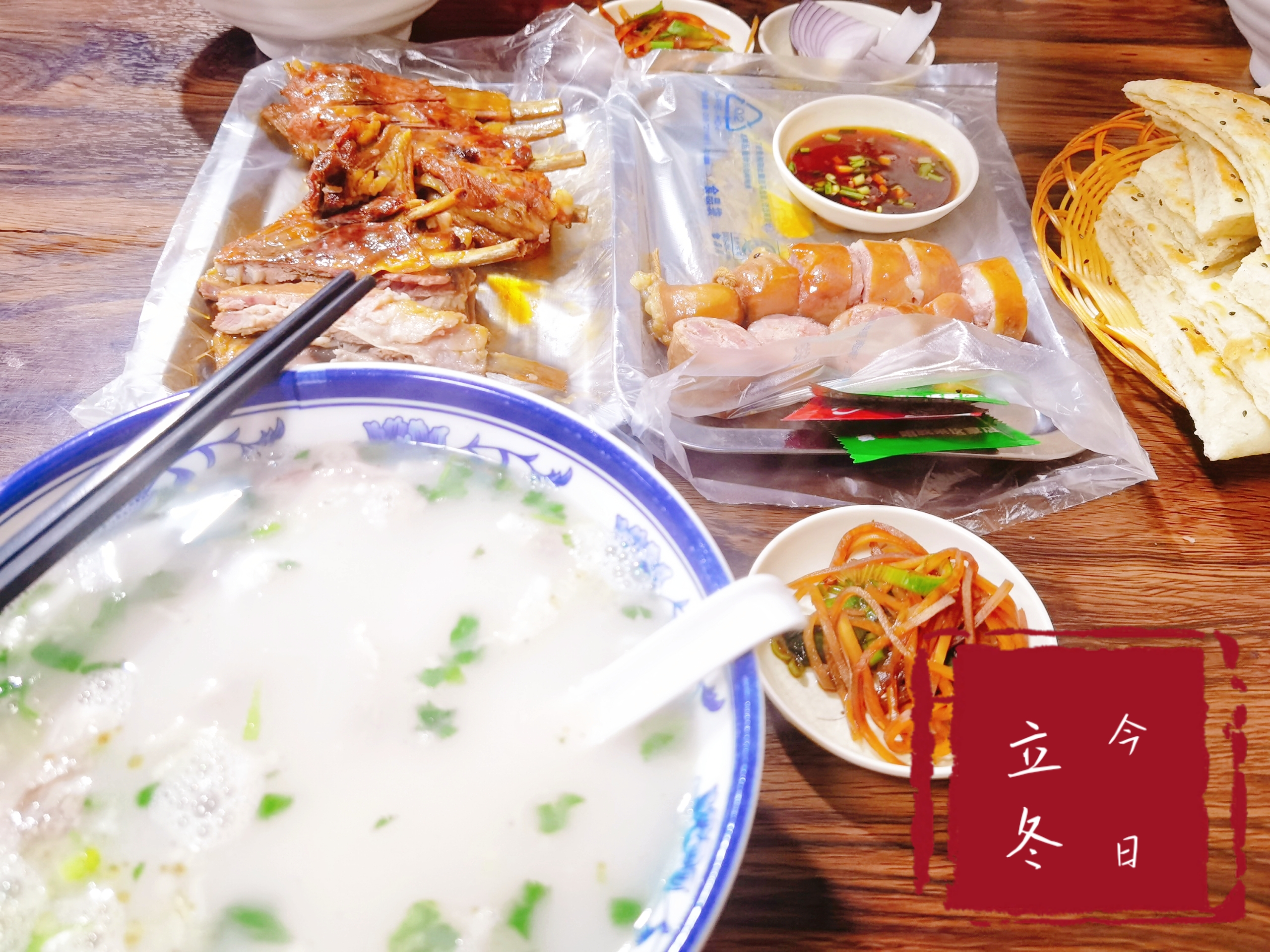 B612Kaji_20211107_184442_523_mh1636282046130.jpg