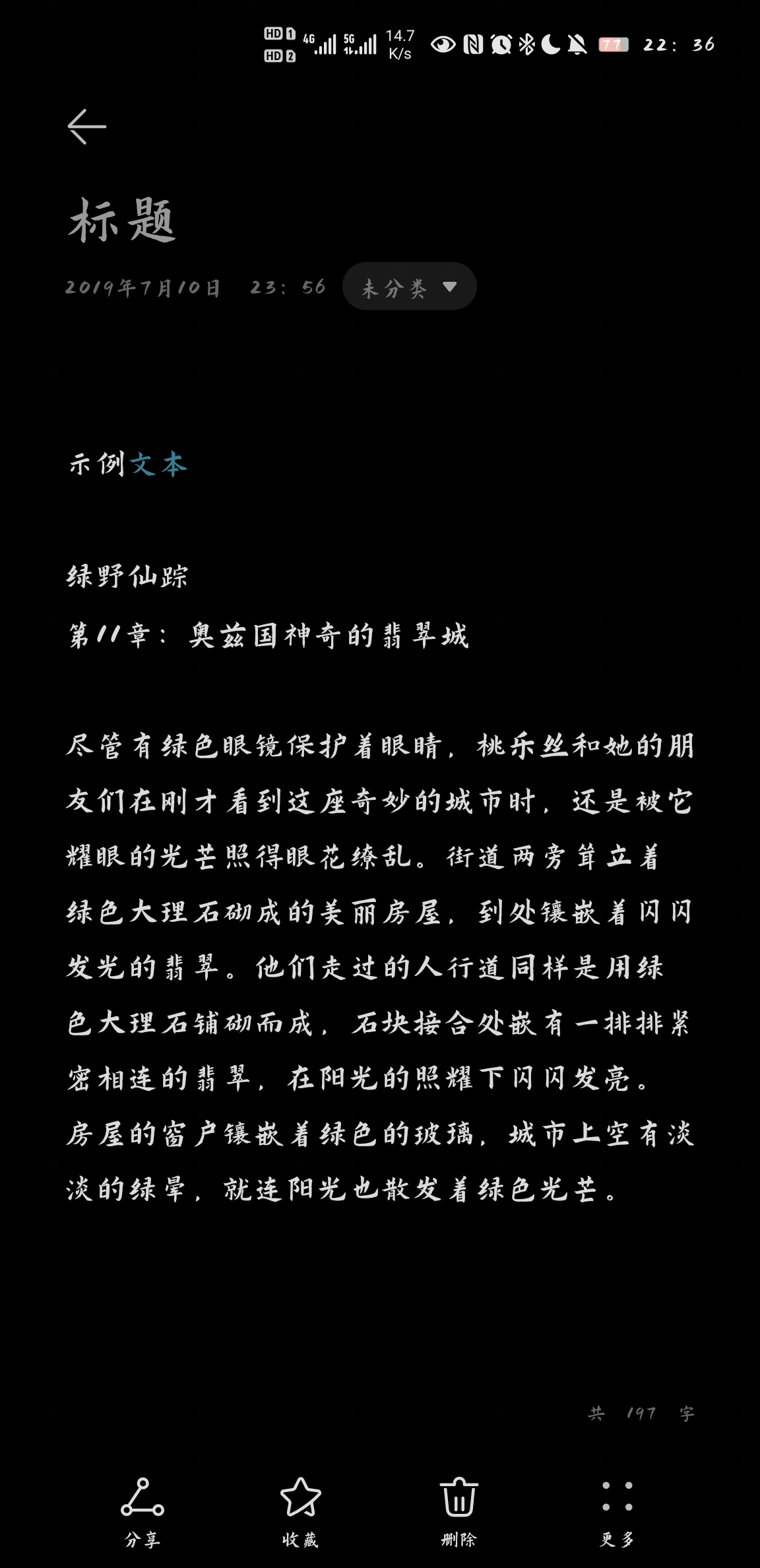 Screenshot_20211110_223617_com.huawei.notepad.jpg