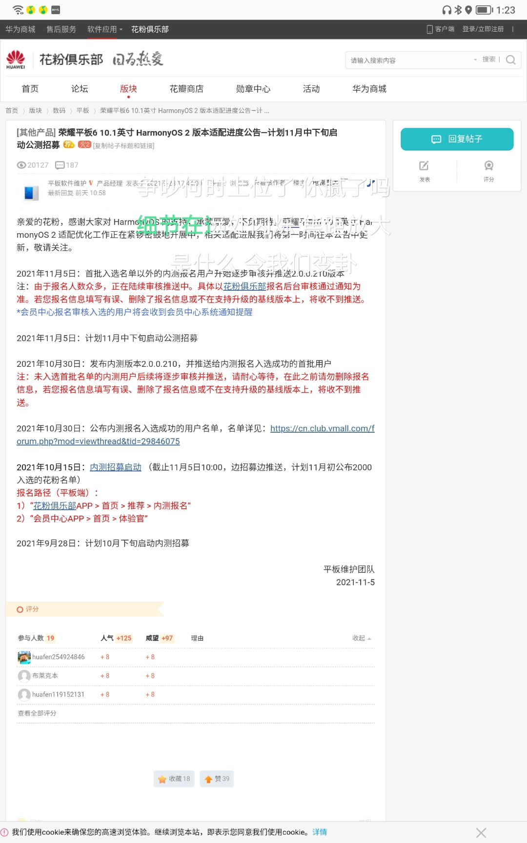 Screenshot_20211111_012317.jpg