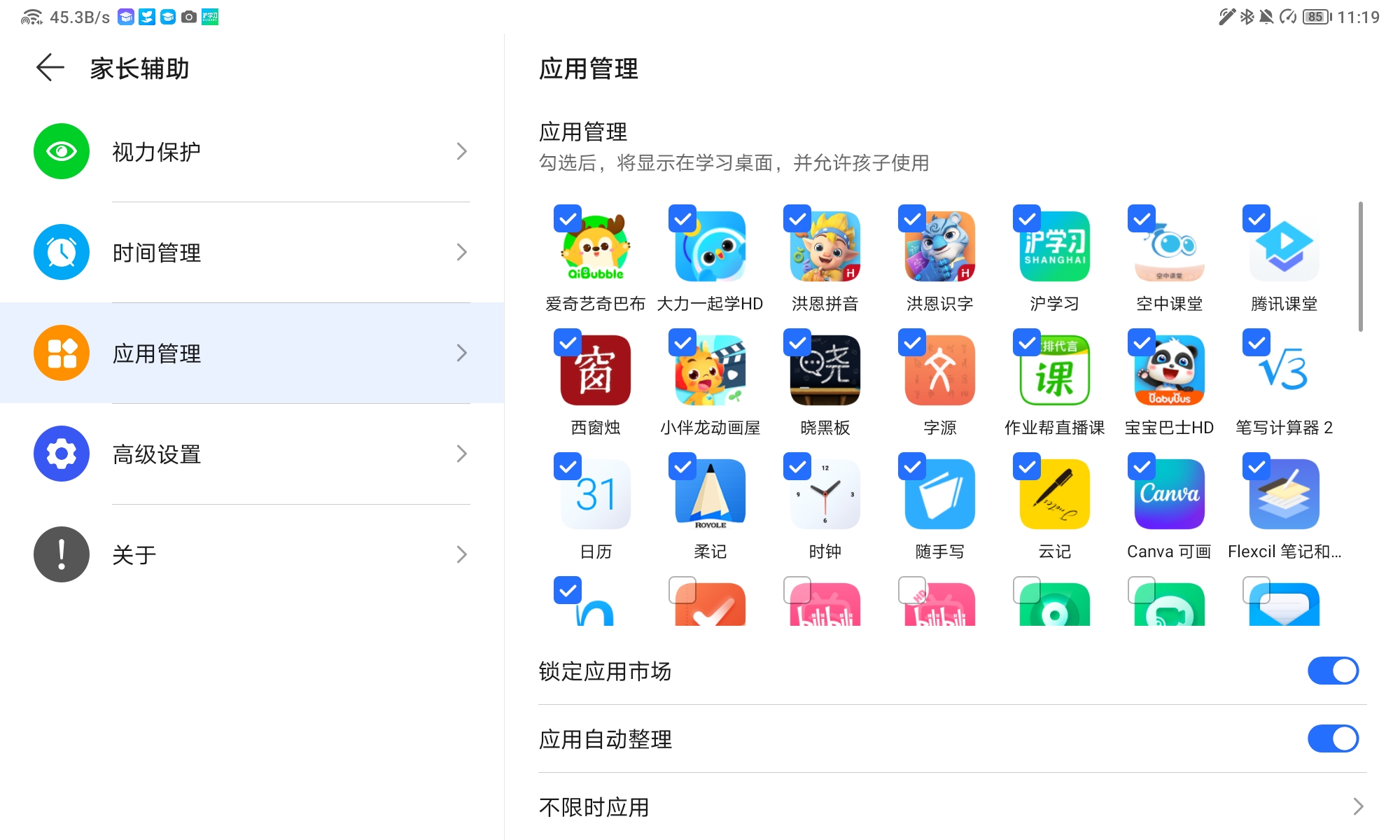 Screenshot_20211111_231946.jpg