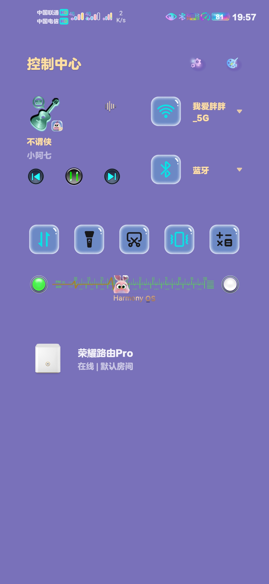 Screenshot_20211111_195744_com.huawei.filemanager.jpg