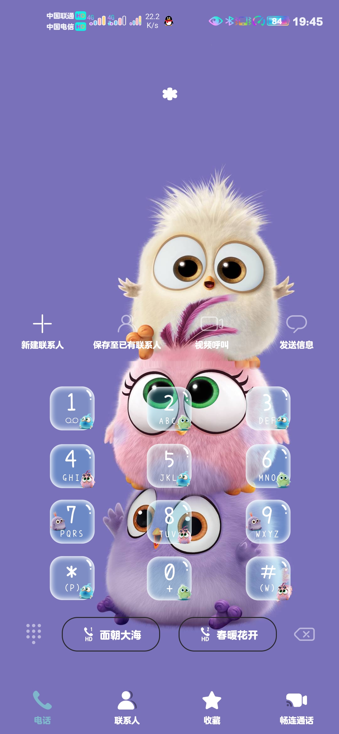 Screenshot_20211111_194543_com.android.contacts.jpg