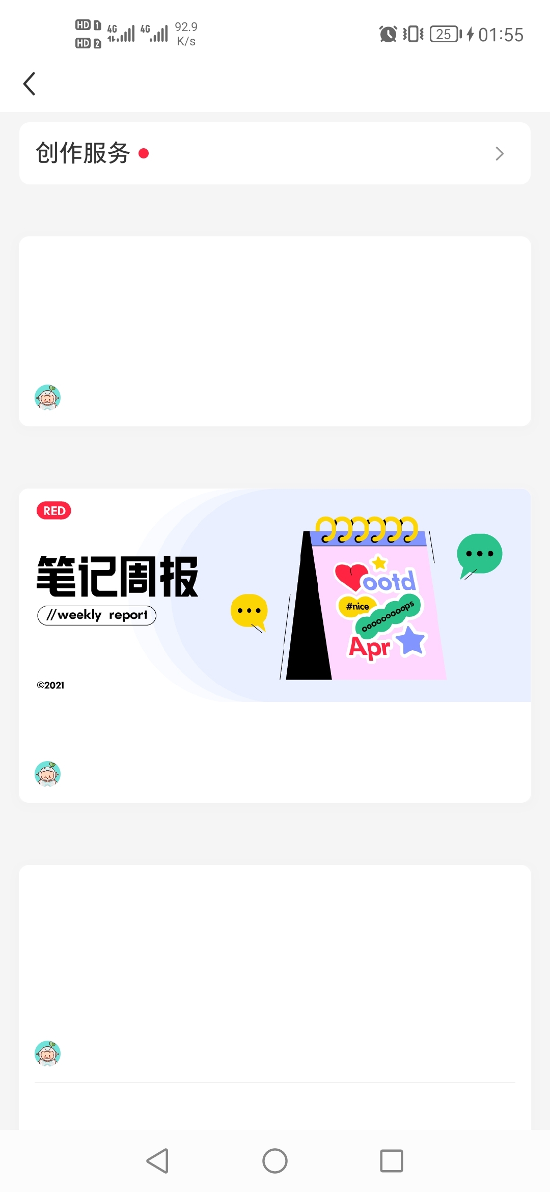 Screenshot_20211114_015549_com.xingin.xhs.jpg