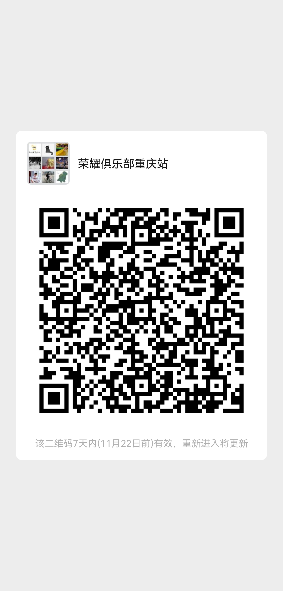 mmqrcode1636943575093.png