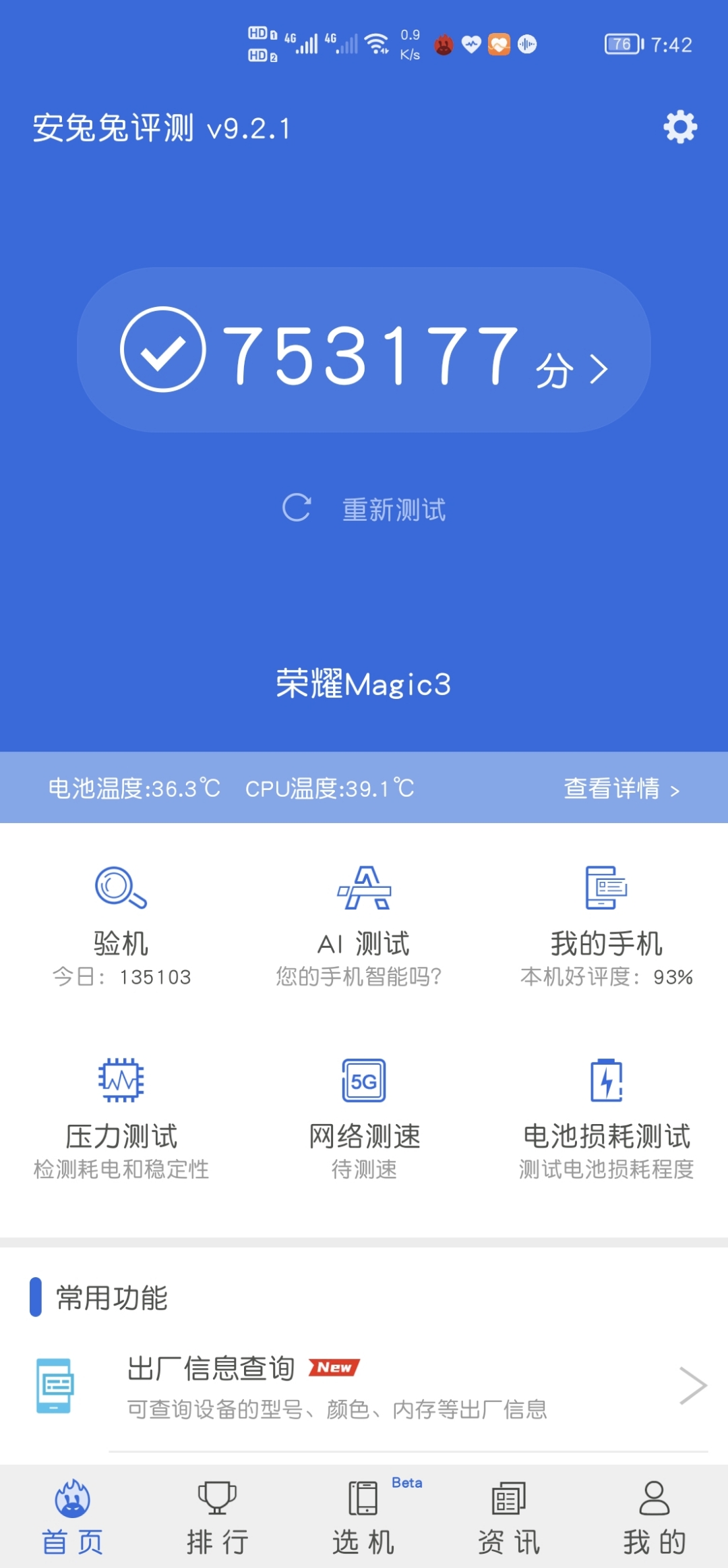Screenshot_20211116_194221.jpg