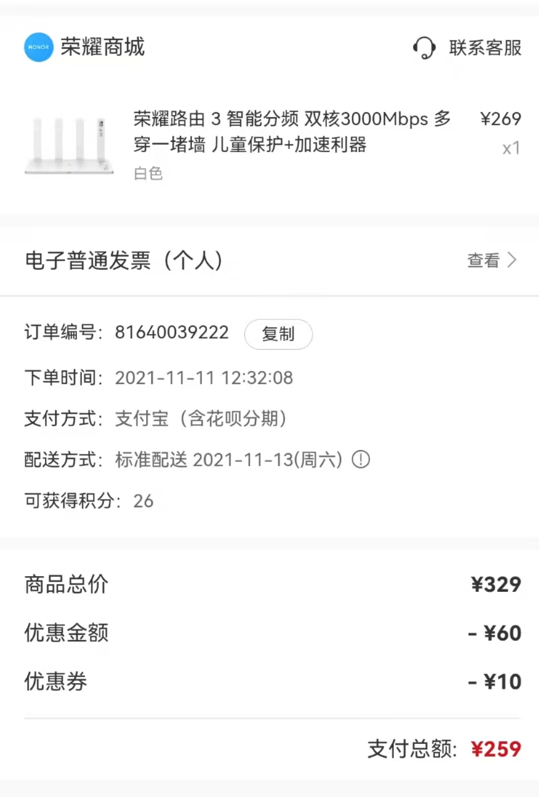 mmexport1636712660355.jpg