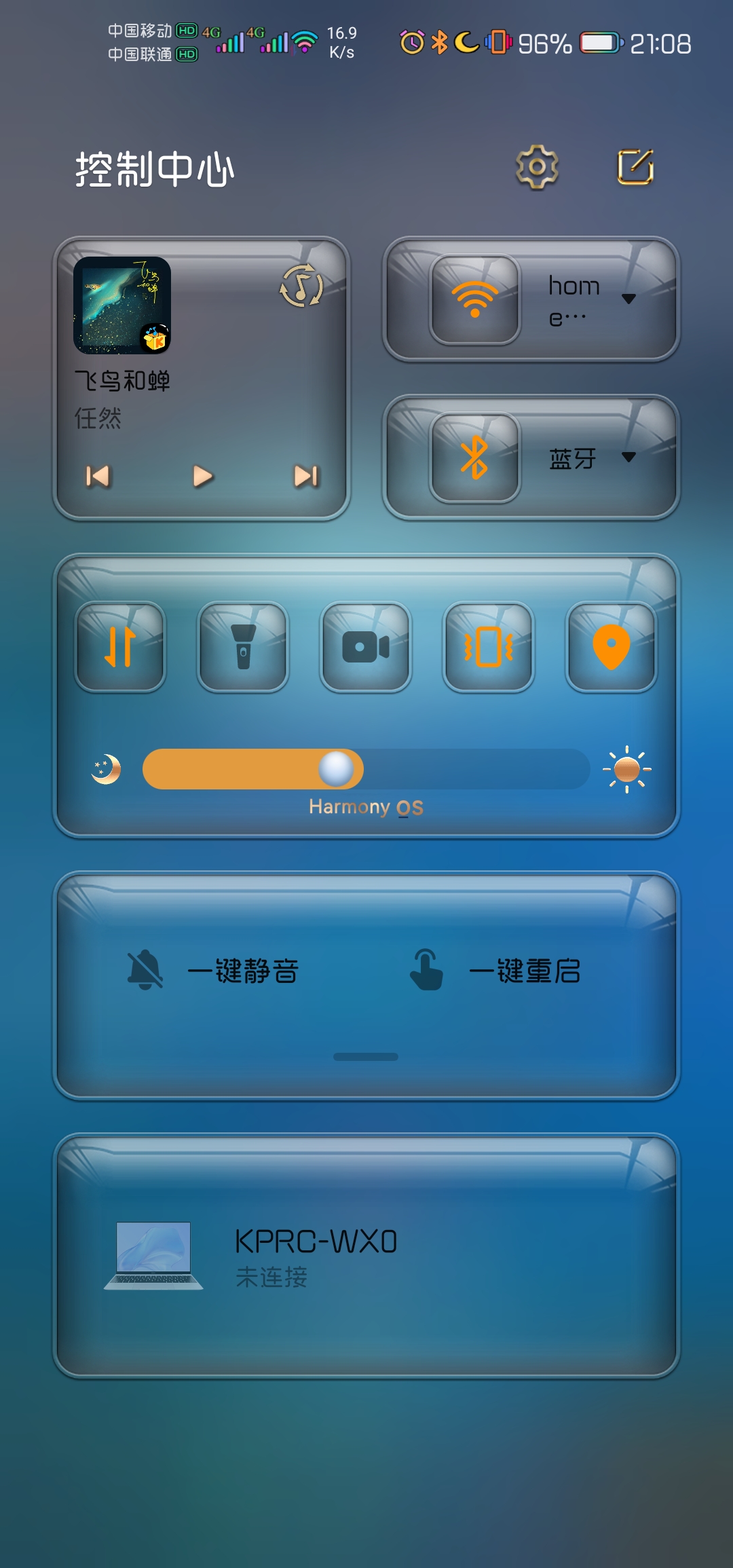 Screenshot_20211116_210847_com.huawei.android.launcher.jpg