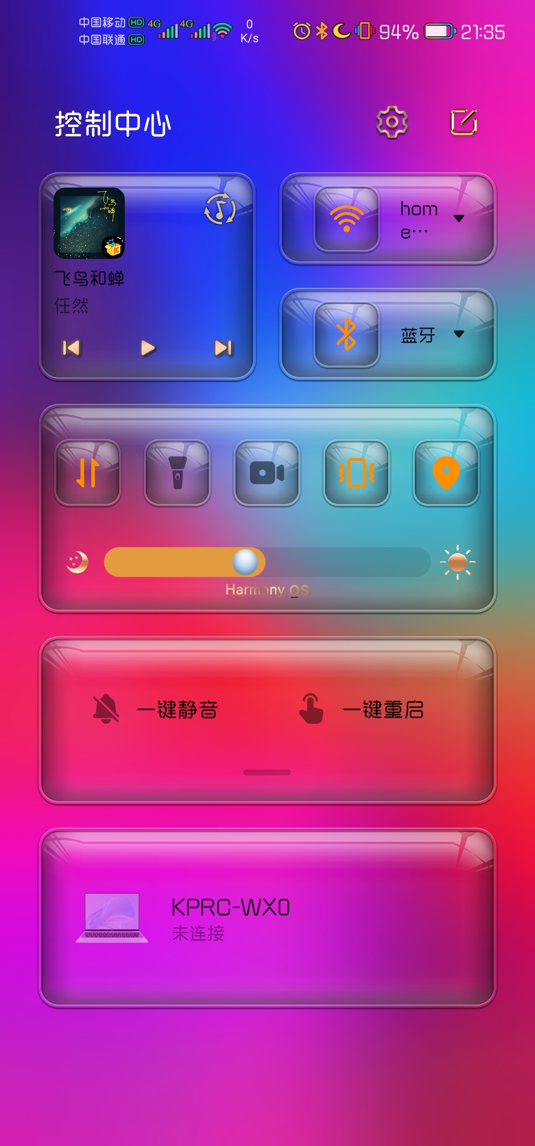 Screenshot_20211116_213529_com.huawei.android.launcher.jpg