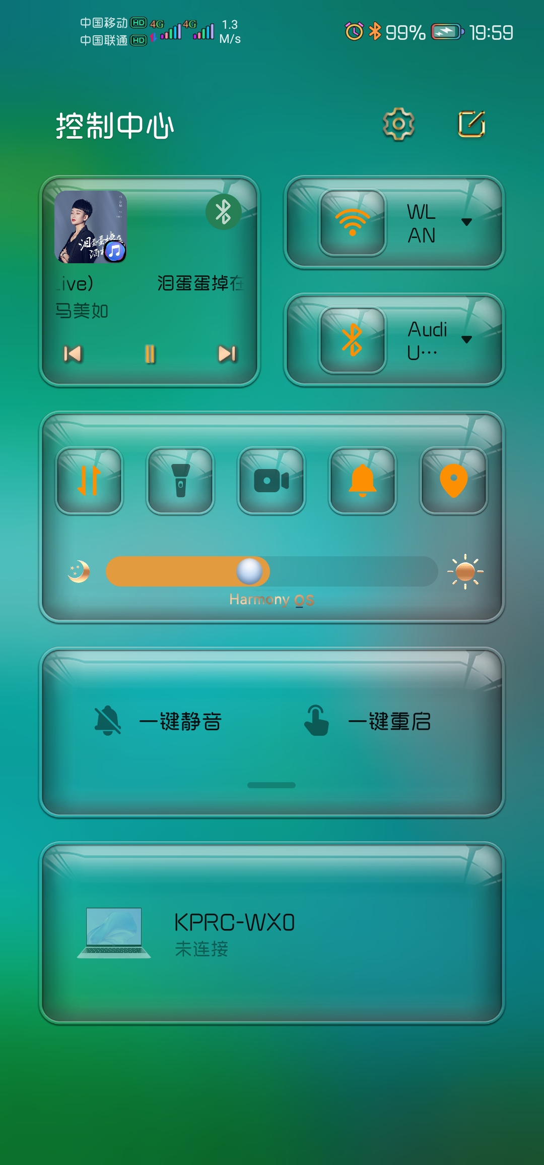 Screenshot_20211116_195933_com.huawei.android.launcher.jpg