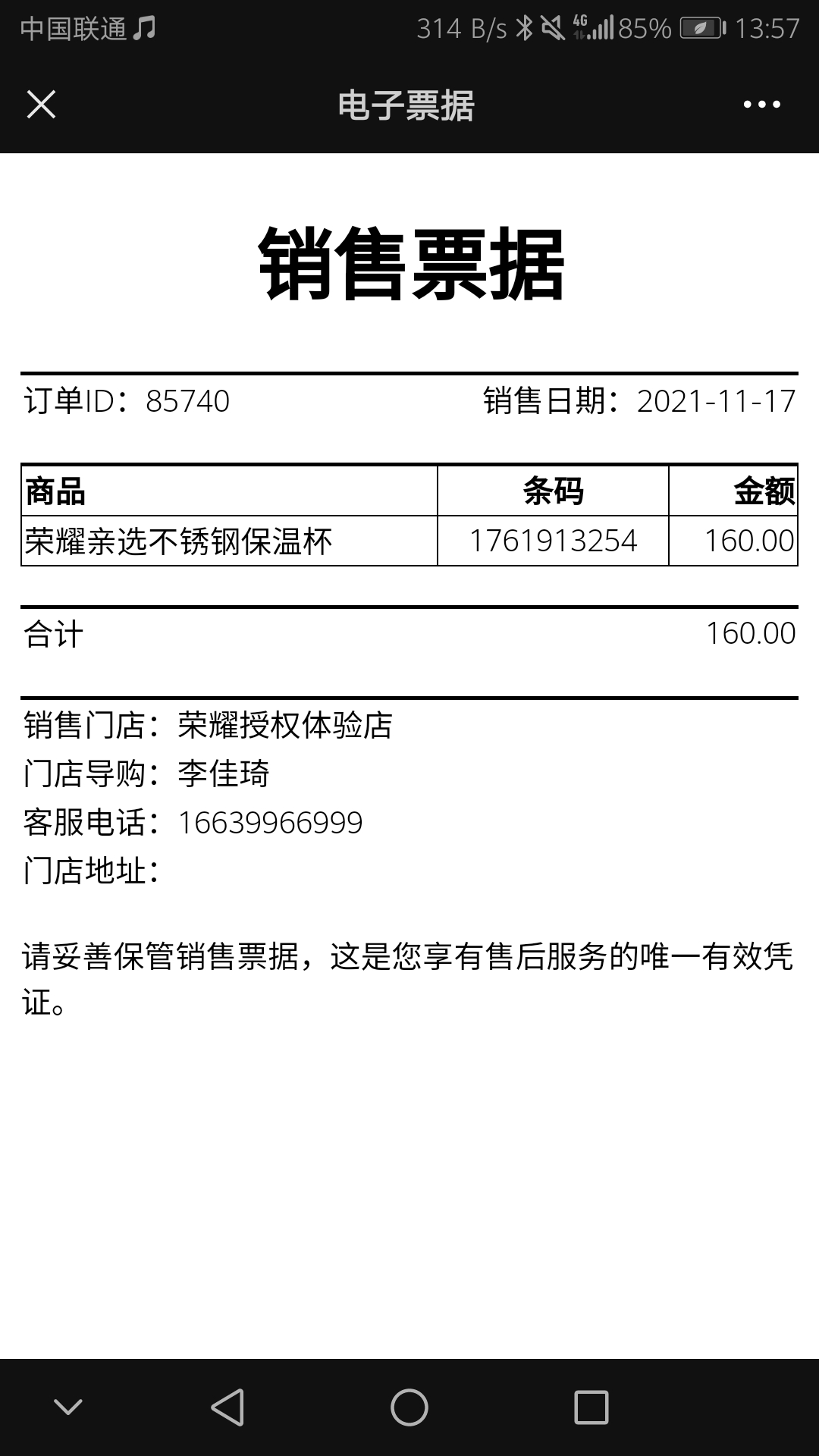 Screenshot_20211117-135737.jpg