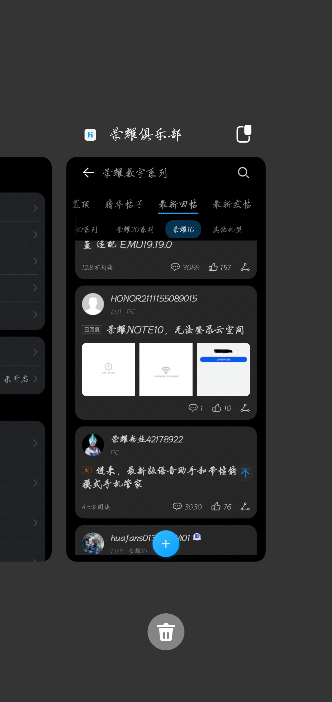 Screenshot_20211118_115456_com.huawei.android.launcher.jpg
