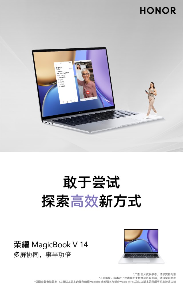 荣耀奔赴，共创缤纷3.jpg