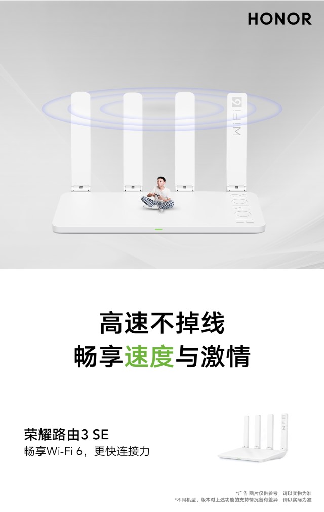 荣耀奔赴，共创缤纷7.jpg