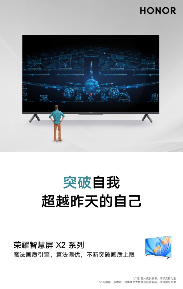荣耀奔赴，共创缤纷4.jpg