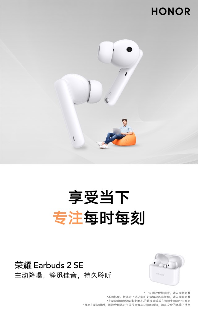 荣耀奔赴，共创缤纷6.jpg