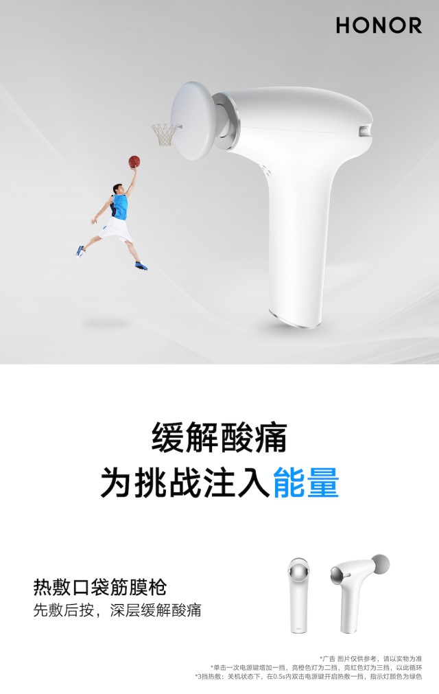 荣耀奔赴，共创缤纷8.jpg