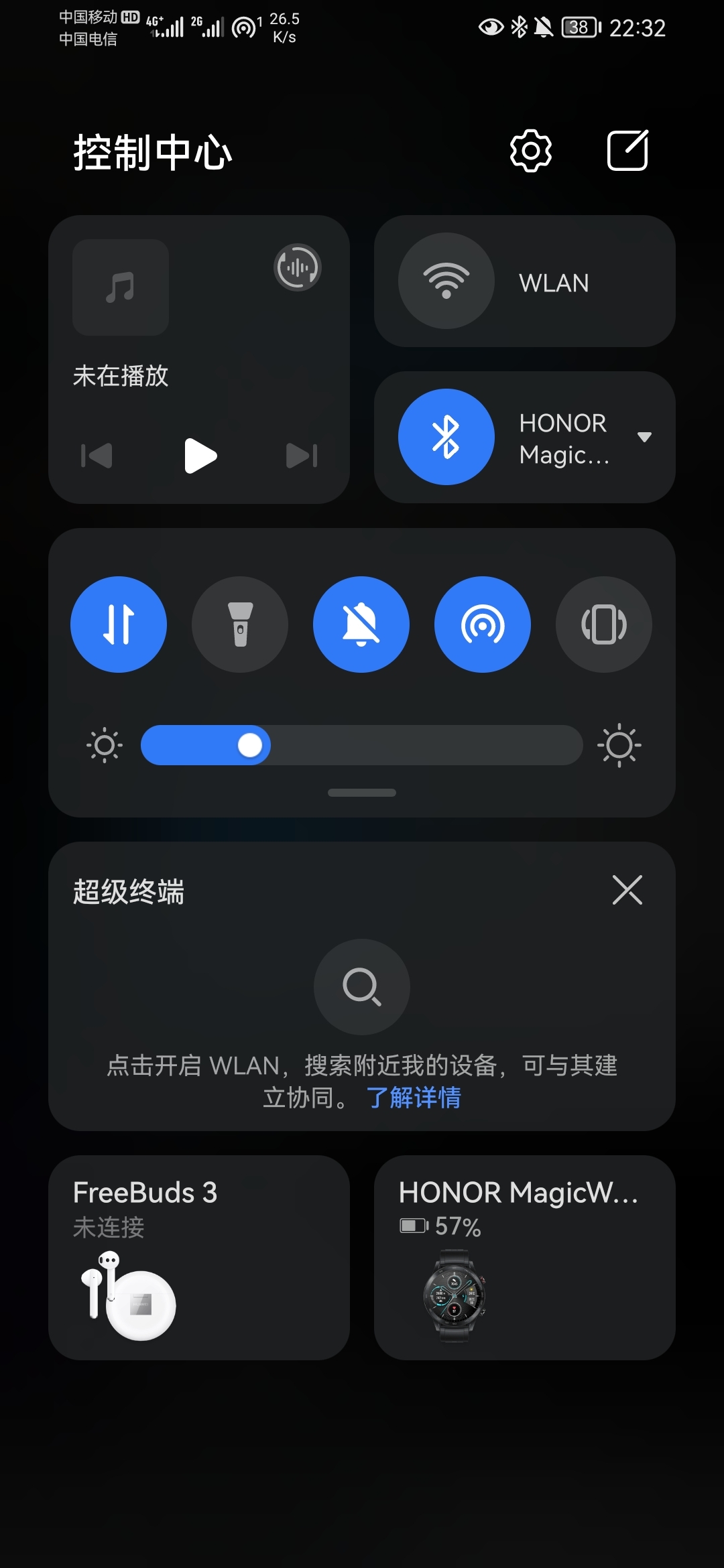 Screenshot_20211119_223233_com.huawei.fans.jpg