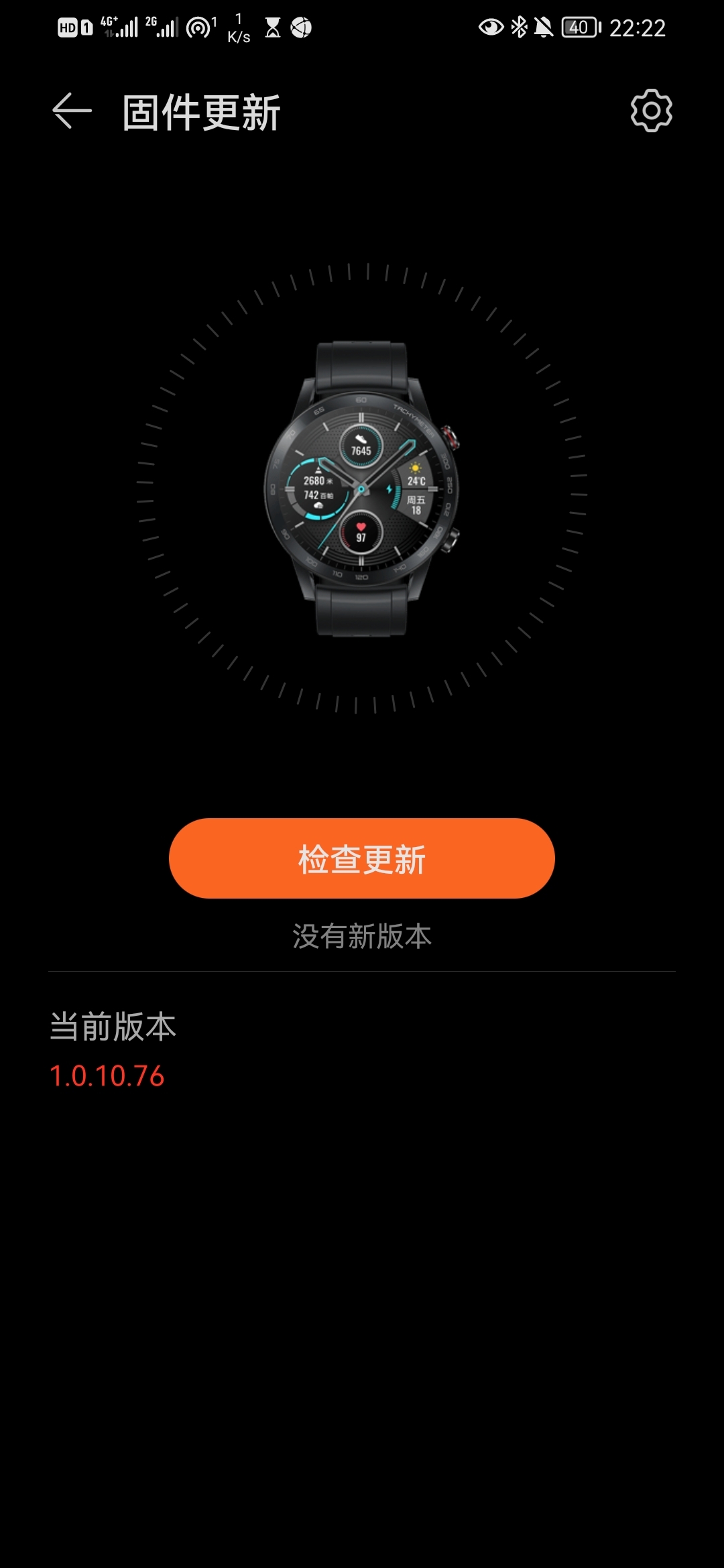 Screenshot_20211119_222243_com.huawei.health.jpg