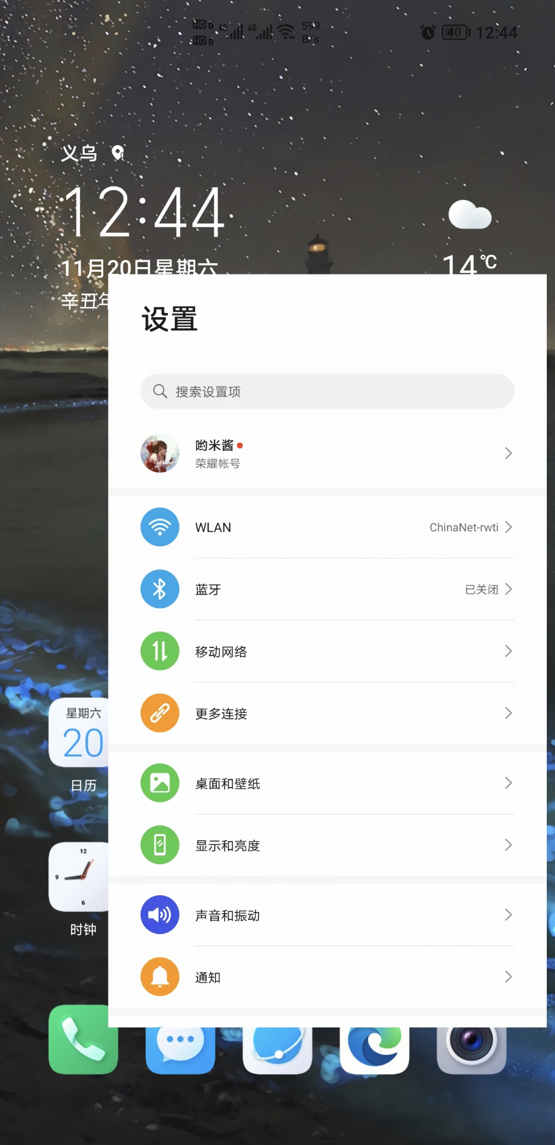 Screenshot_20211120_004406.jpg