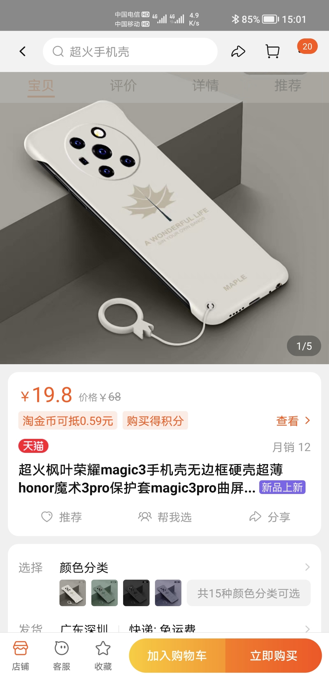 Screenshot_20211120_150140.jpg