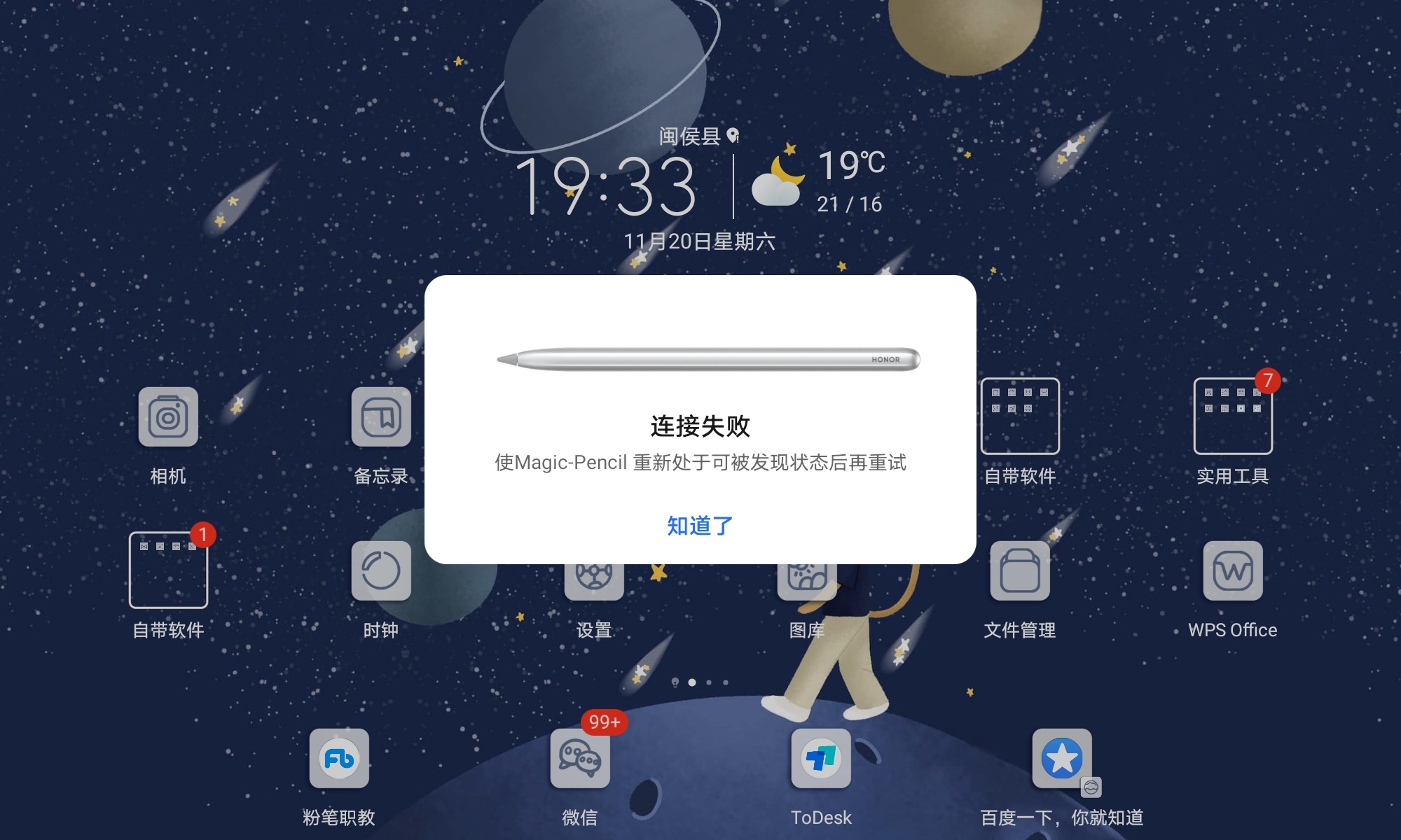Screenshot_20211120_193353.jpg