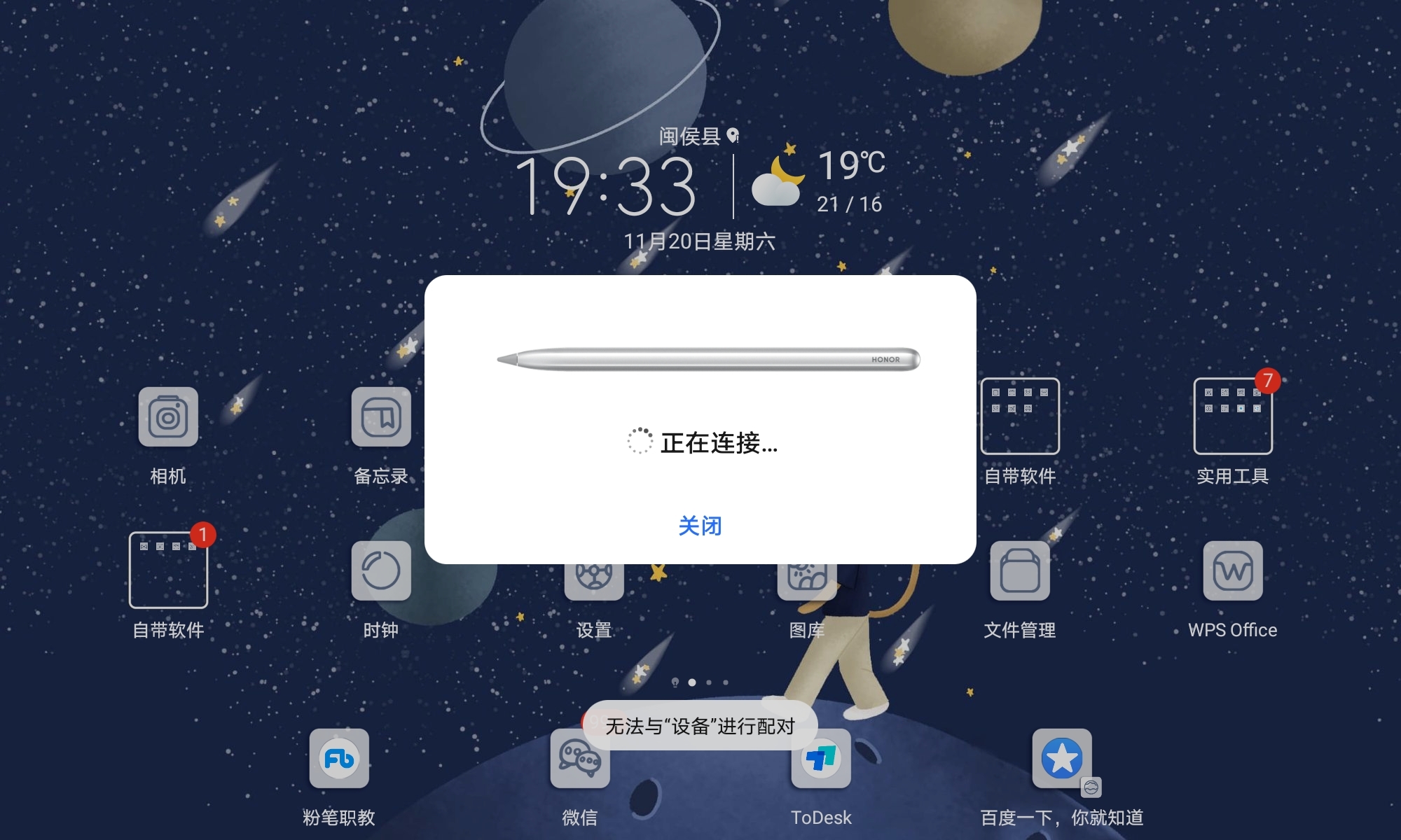 Screenshot_20211120_193342.jpg