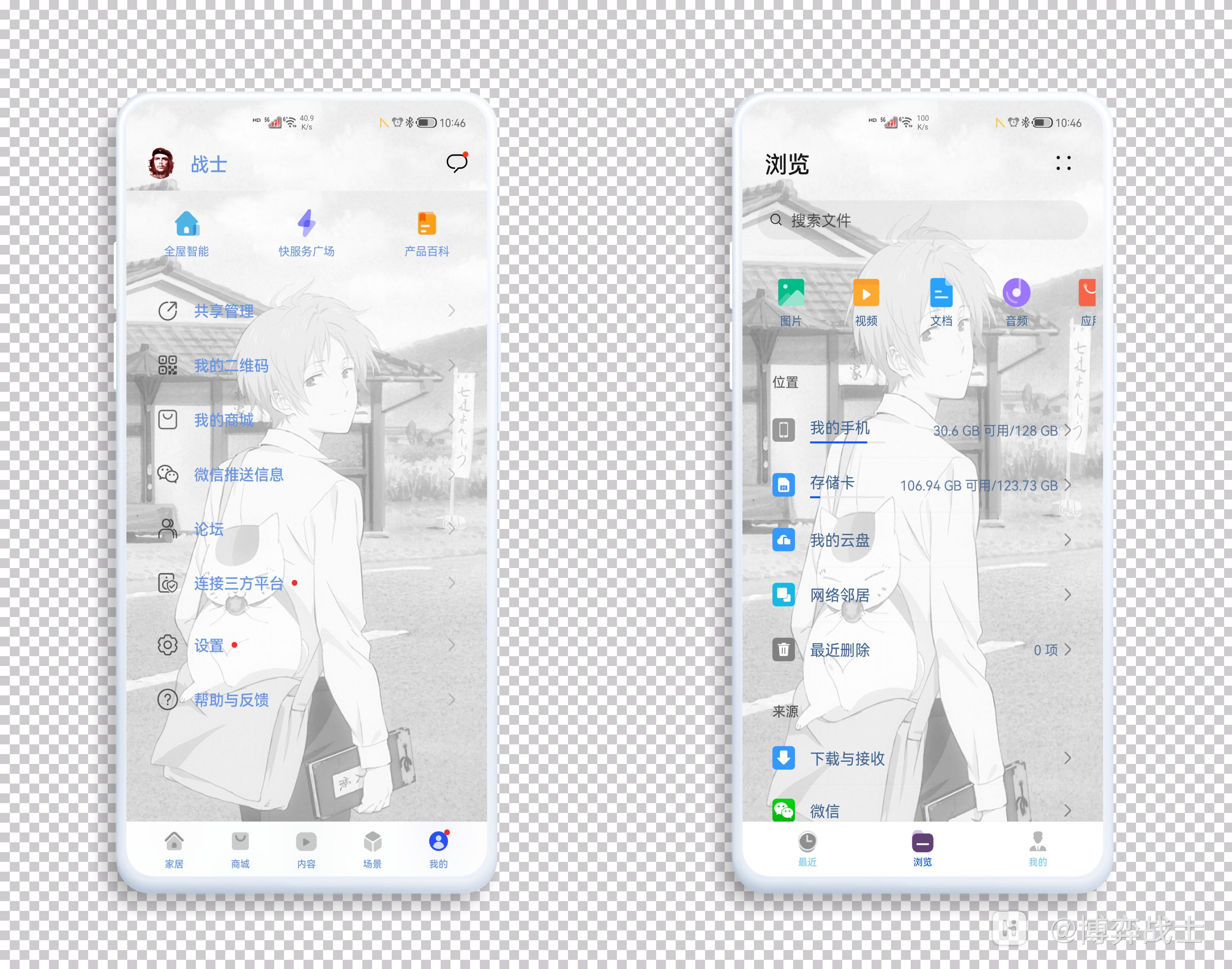 HiShoot_20211120_114517.png