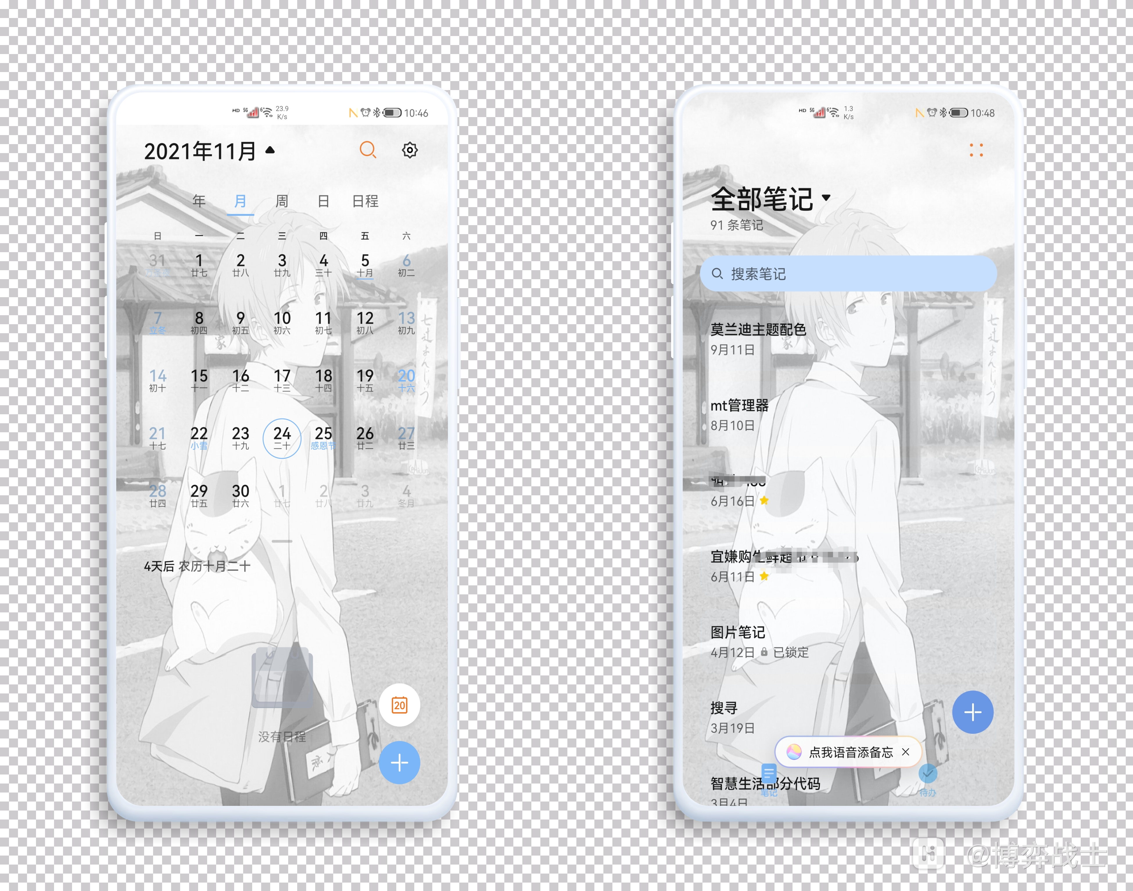 HiShoot_20211120_114502.png