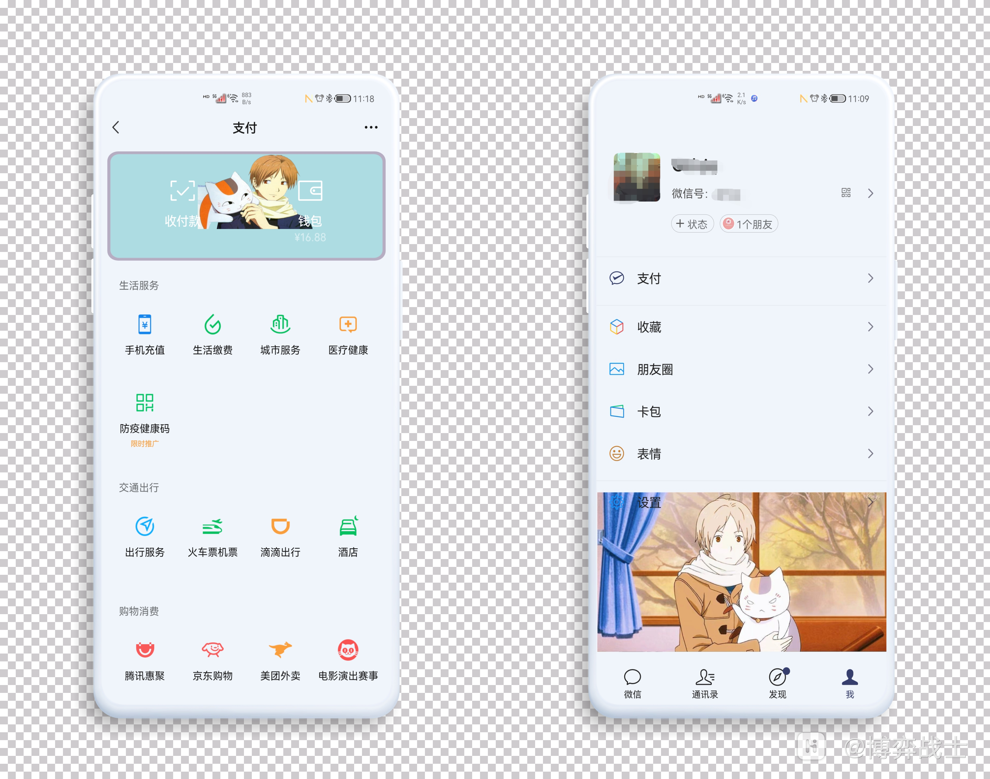 HiShoot_20211120_114429.png