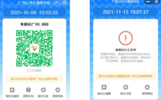 搜狗截图21年11月21日0945_3.png