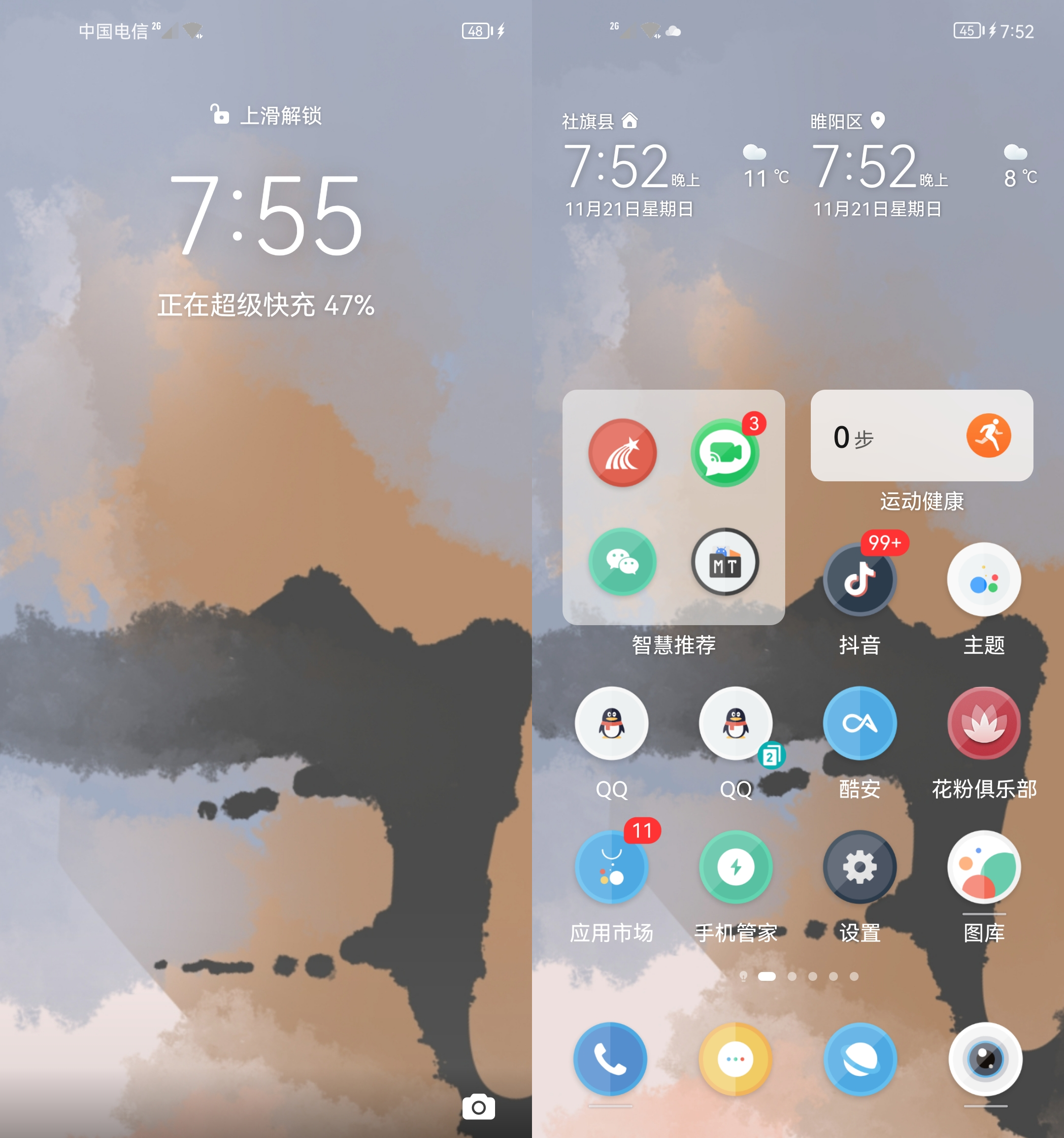 Stitch_20211121_195514.png