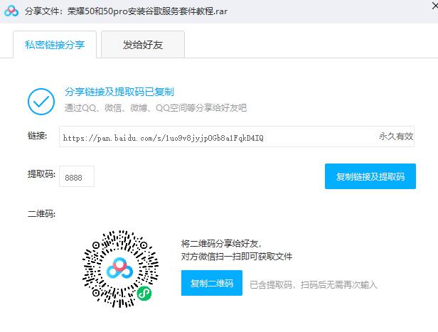QQ截图20211123105315.jpg