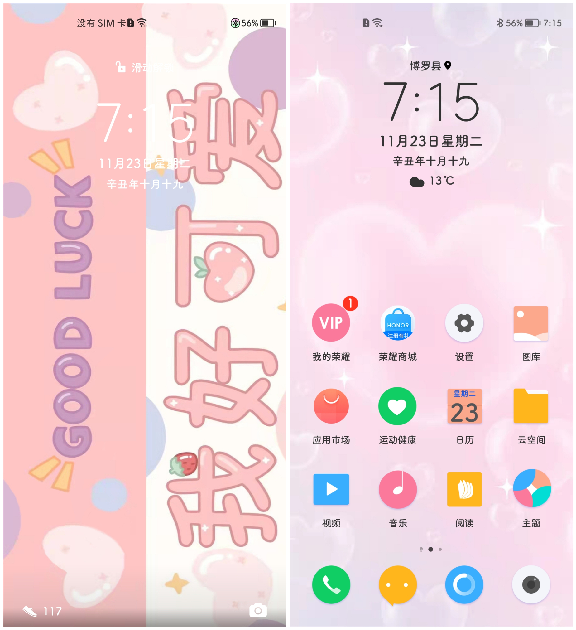 Screenshot_20211123_191518.jpg