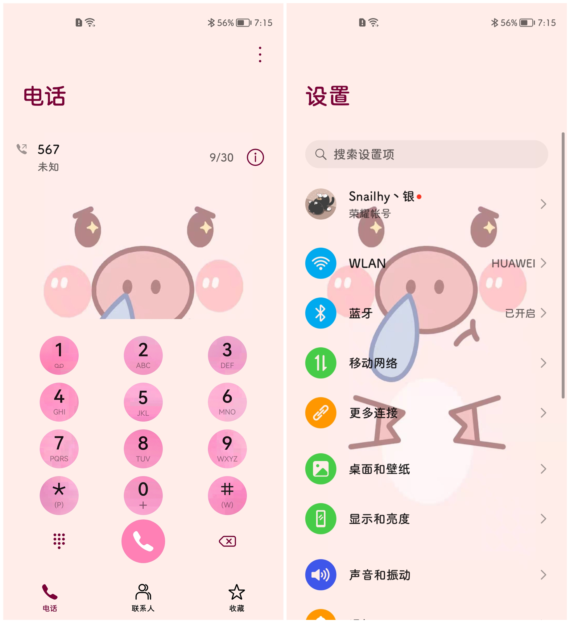 Screenshot_20211123_191533.jpg