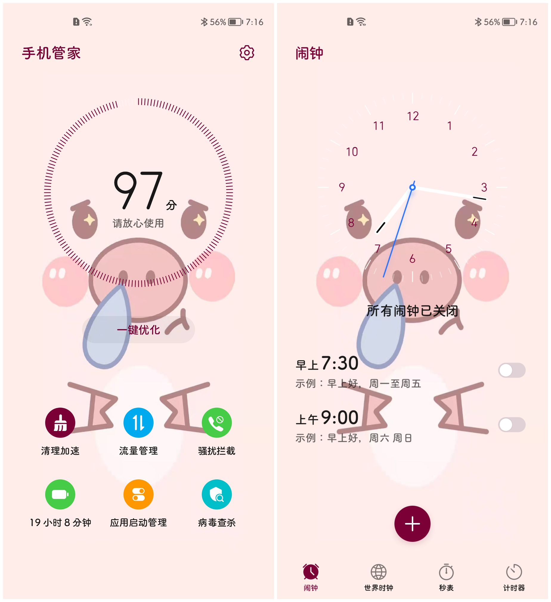 Screenshot_20211123_191605.jpg