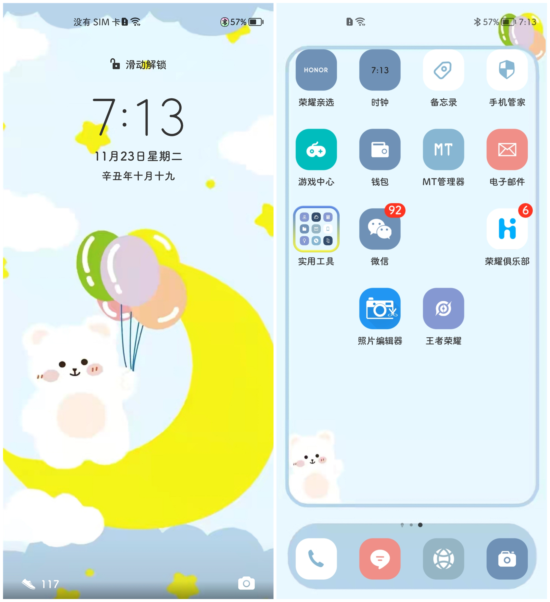 Screenshot_20211123_191314.jpg