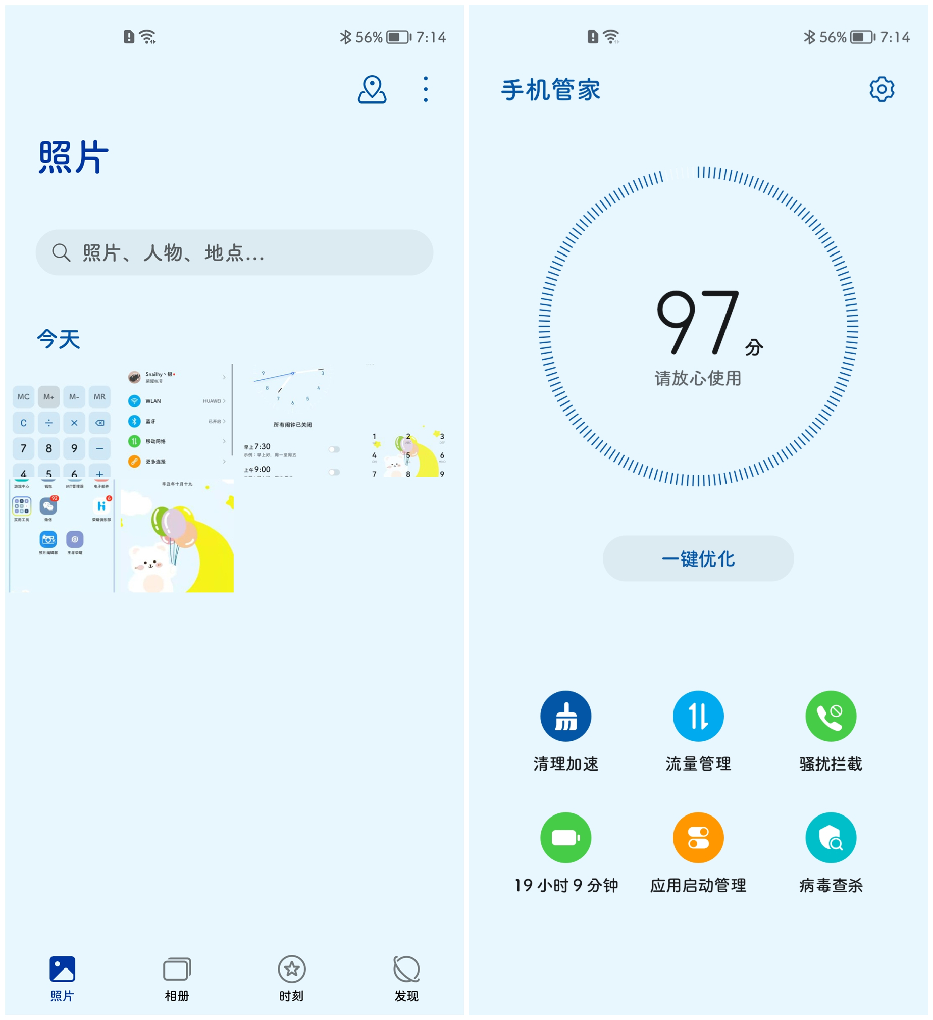 Screenshot_20211123_191426.jpg