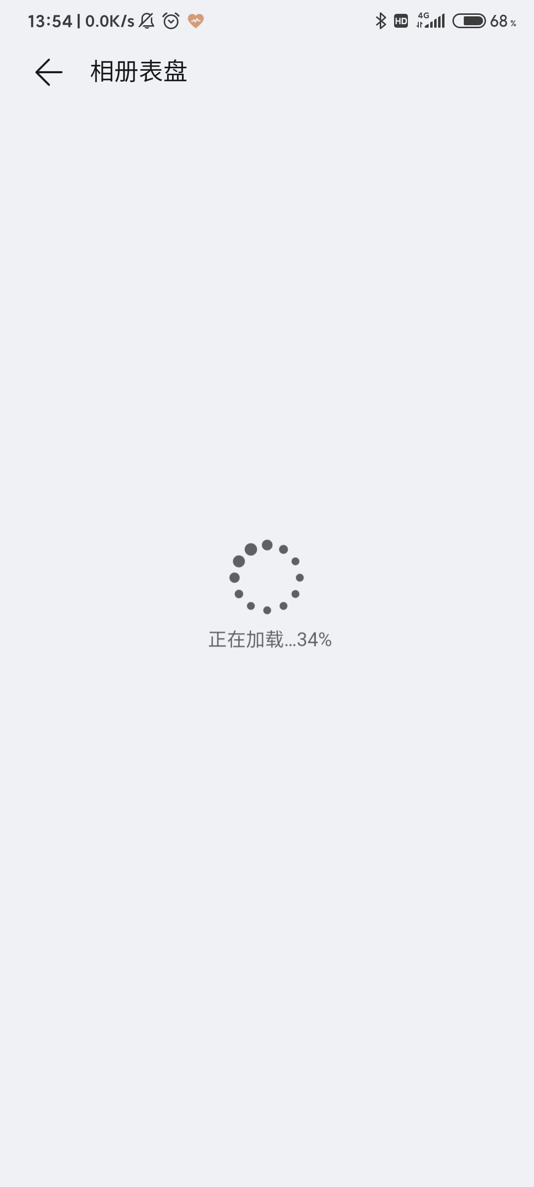 Screenshot_2021-11-23-13-54-20-913_com.huawei.health.jpg