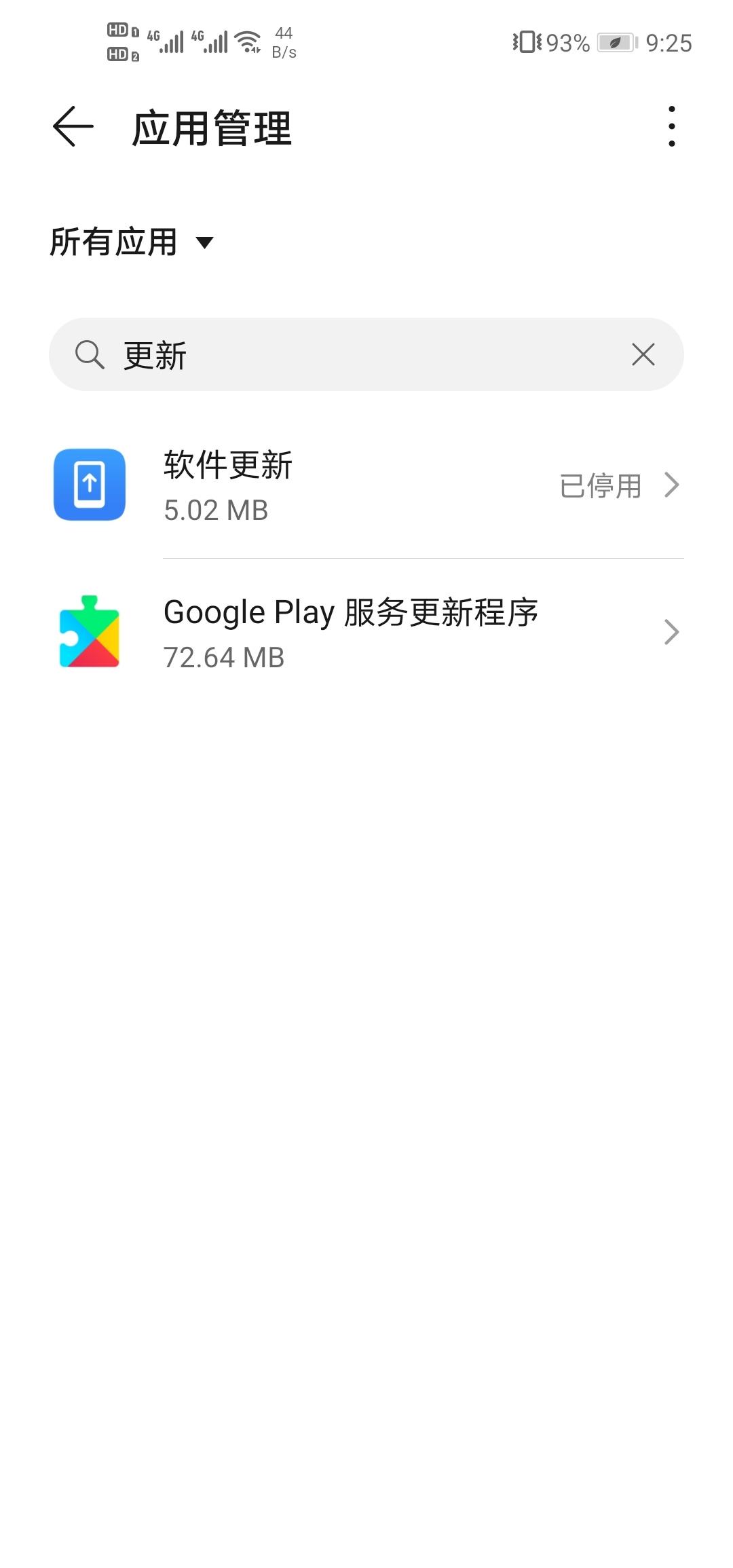 Screenshot_20211124_212547_com.android.settings.jpg