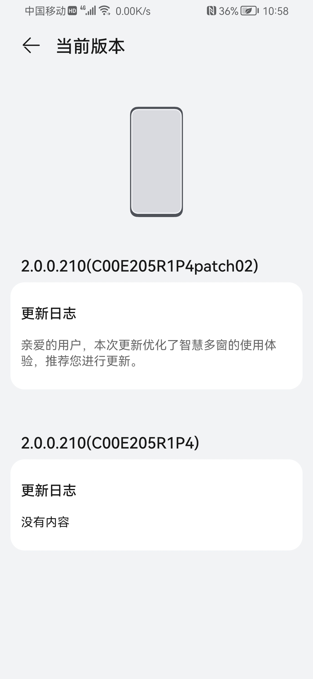 Screenshot_20211126_225851_com.huawei.android.hwouc.jpg