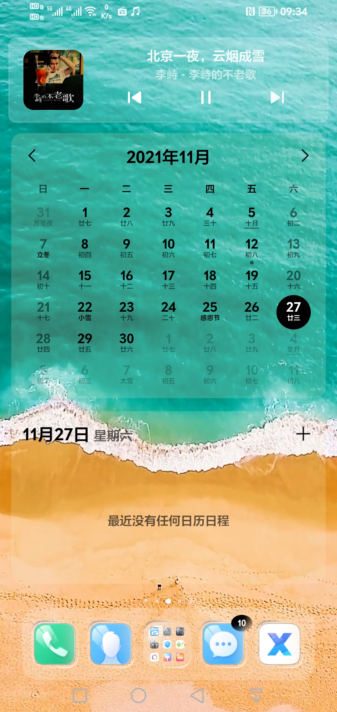 Screenshot_20211127_093406.jpg